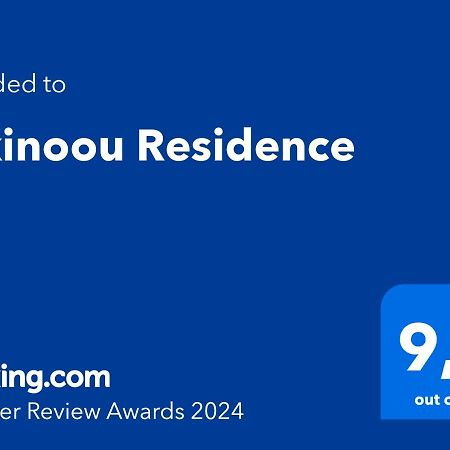 Alkinoou Residence Лимасол Экстерьер фото