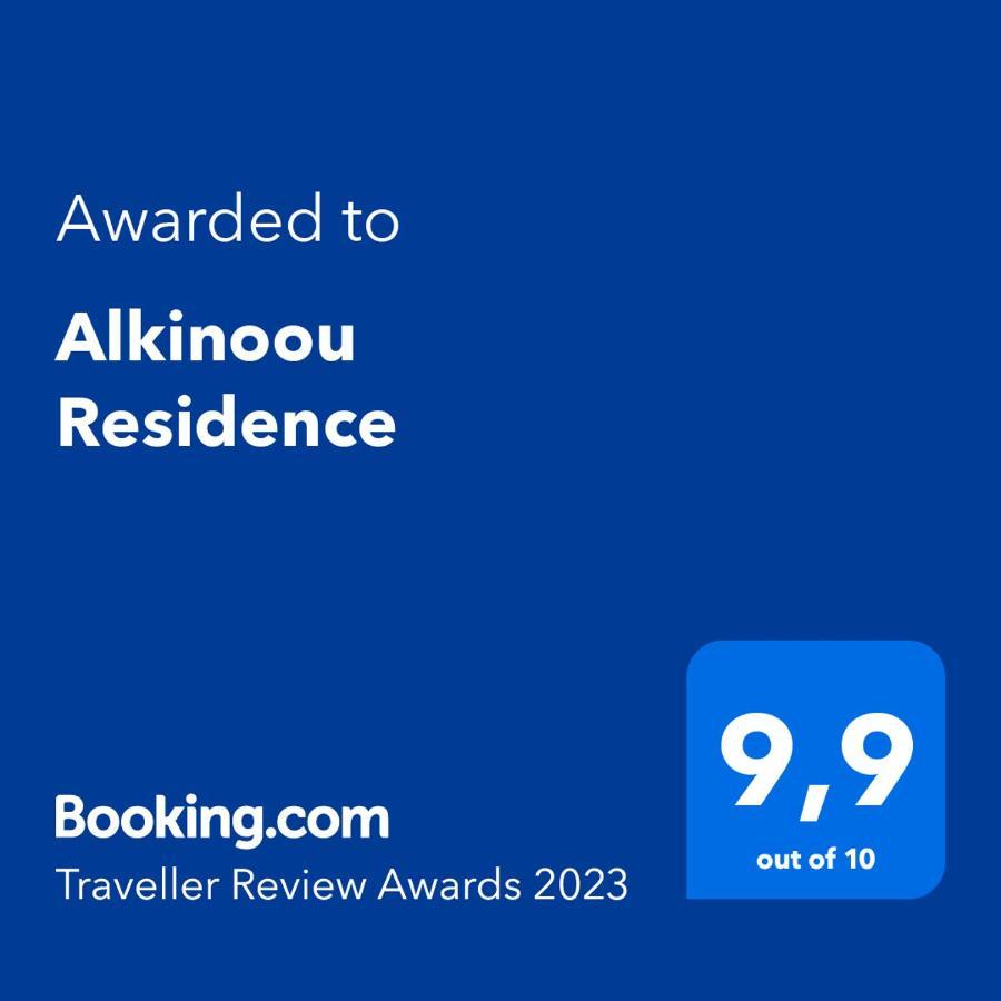Alkinoou Residence Лимасол Экстерьер фото