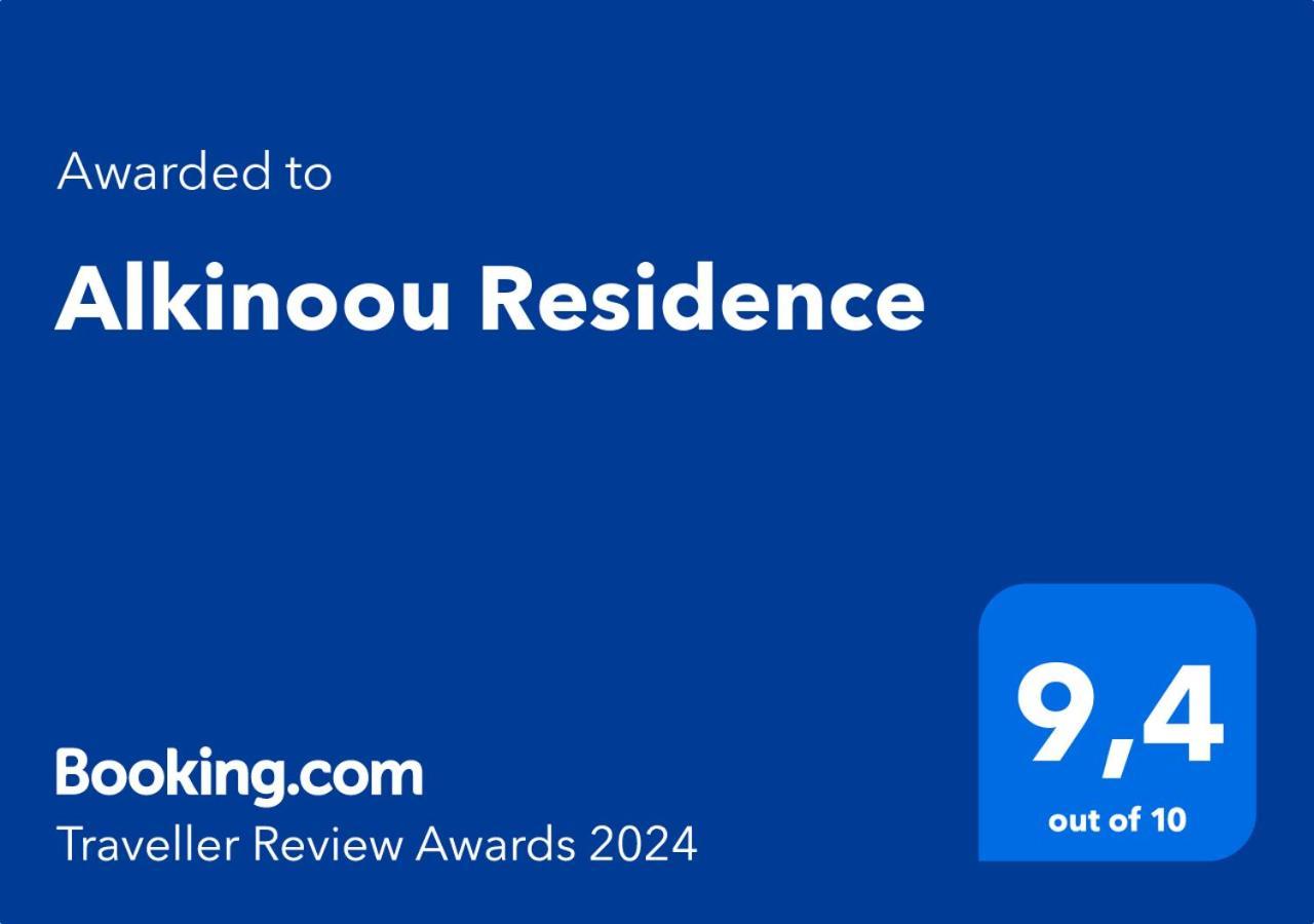 Alkinoou Residence Лимасол Экстерьер фото